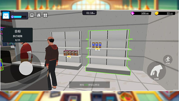 超市经理模拟器1