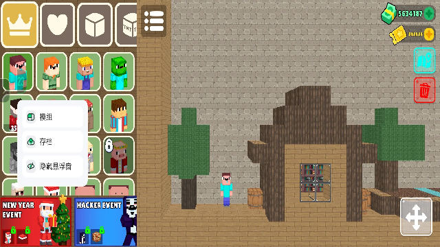 菜鸟沙盒3D内置菜单版4