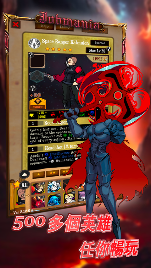 使命法则永恒地牢2