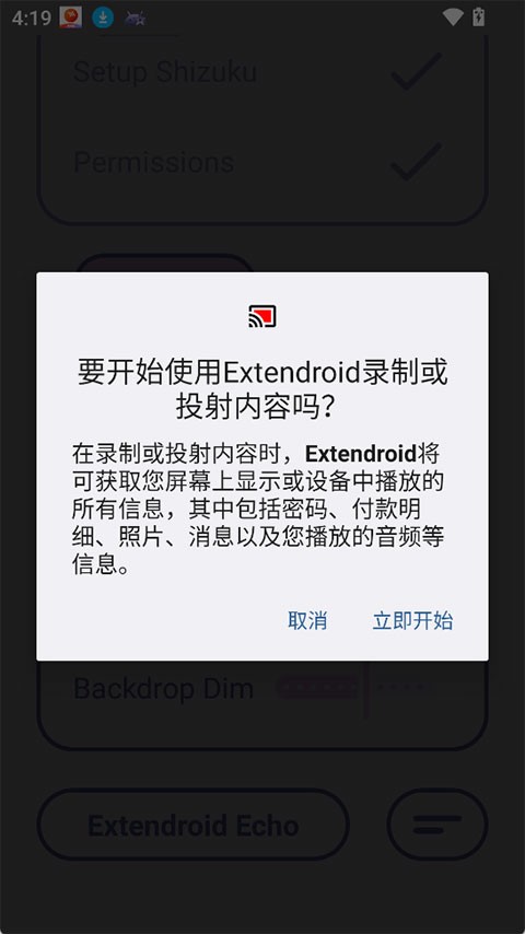 extendroid1