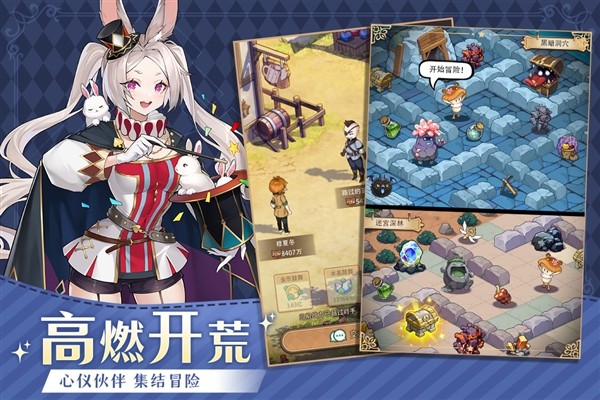 异世界慢生活国际服2