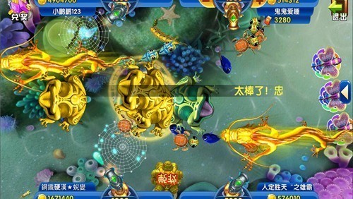 超级捕鱼红包版2