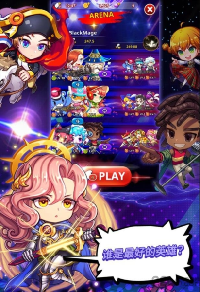 节奏之星：音乐冒险20263