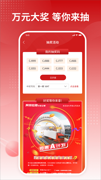 卡友之家2