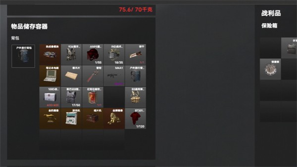 坤坤突围手游官方正版2