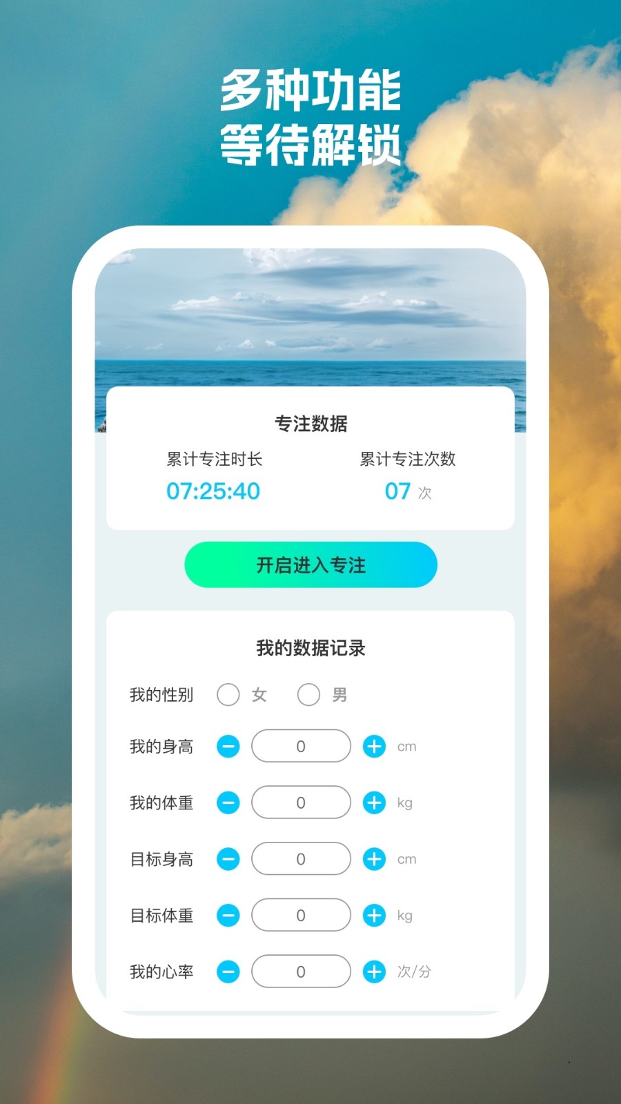 快乐相机app3