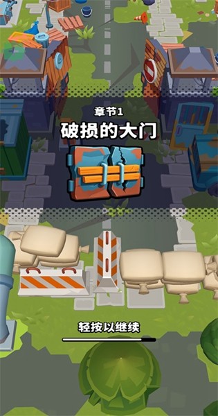 失落的监狱：避难所内置菜单版4