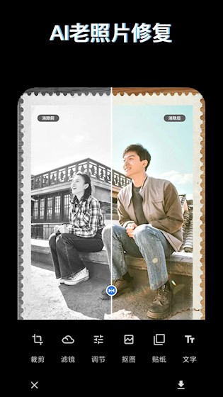 PS图片映像工具1