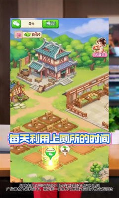 种花拾光2