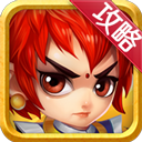 格斗冒险岛玩家必备