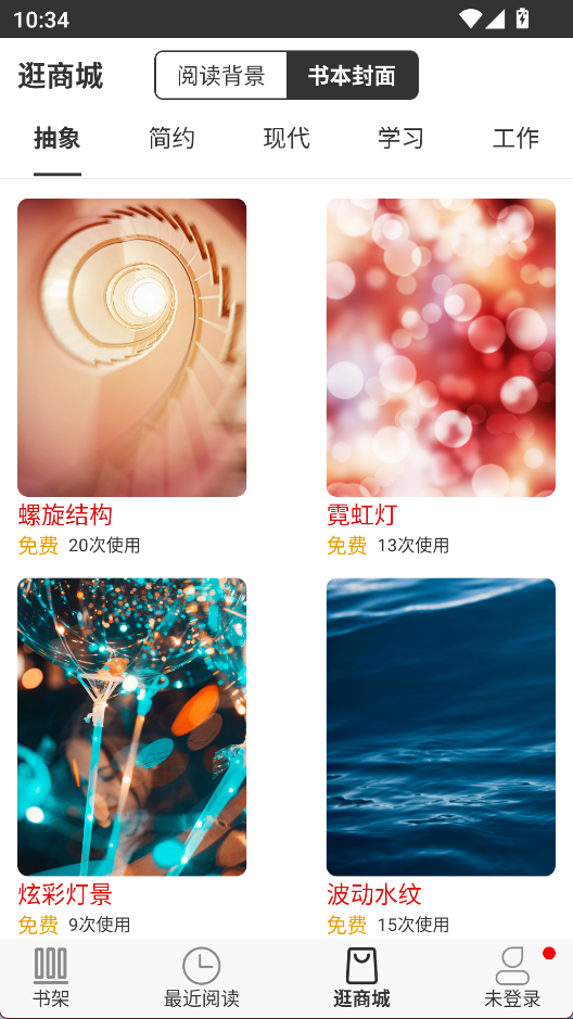 浪云阅读器2