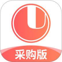 经营通采购版纯净版