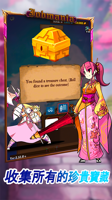 使命法则永恒地牢游戏4