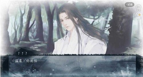 一剑成执一念痴无限鲜花版4