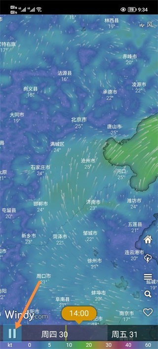 windycom天气预报app1