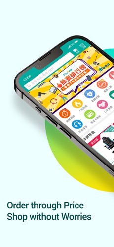 香港价格网5