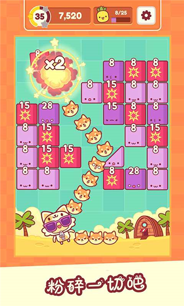 我是猫老大离线版3