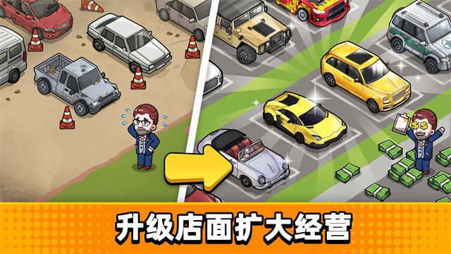 没有中间商赚差价免费版2