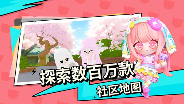 碧优蒂的世界4