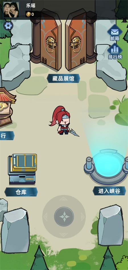 我在峡谷搜打撤单机版1