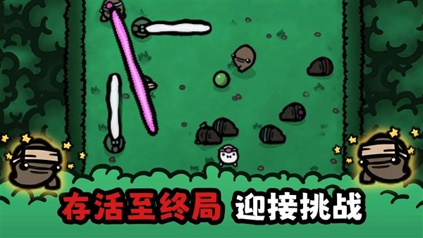 迷失土豆免费版4