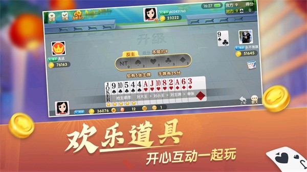 大眼升级游戏官方正版4