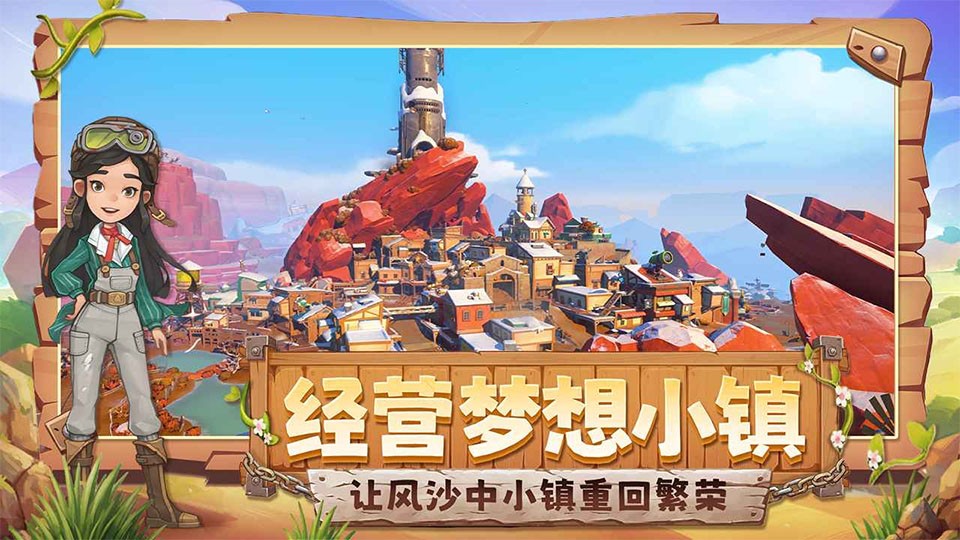 沙石镇时光4
