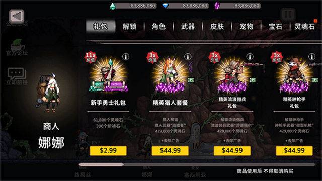 地牢杀手中文版2