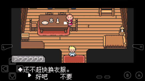 地球冒险32