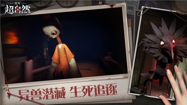 超自然行动组国际服3