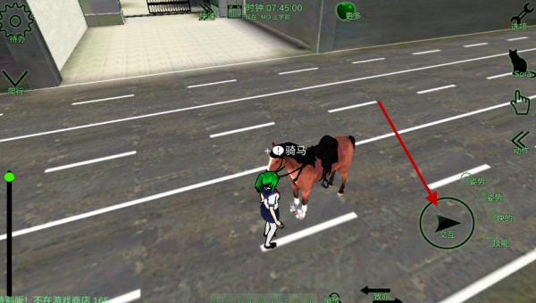 校园女生监督会免费版3