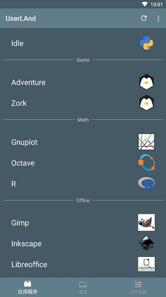 userland3
