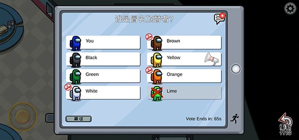 我们之间单机版4