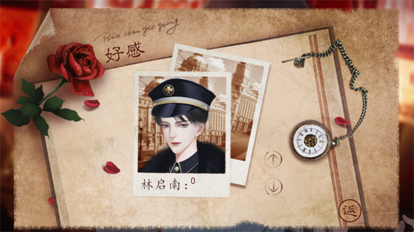 我的男神是军阀金手指版4