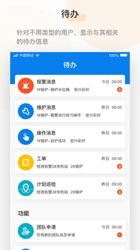 泛能2