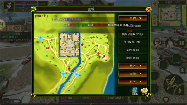 热江群攻版游戏1