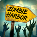 僵尸港湾中文版