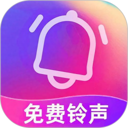 铃库免费铃声手机版