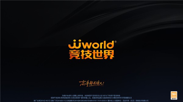 JJ斗地主最新版3