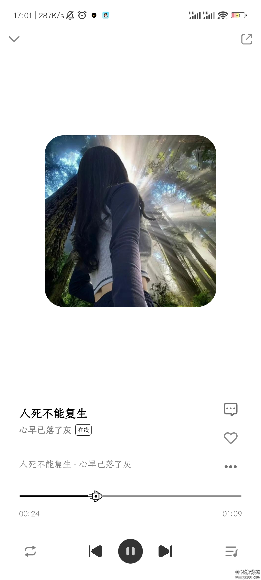 奇酷星球app3