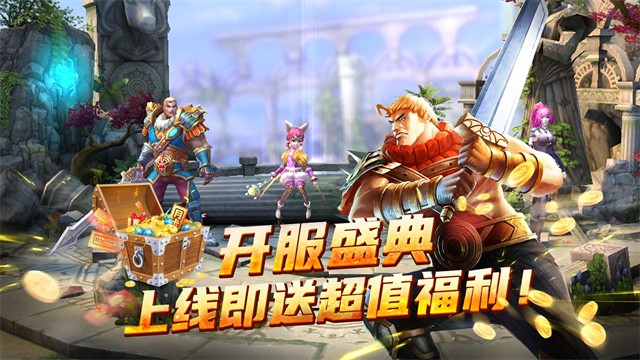 太极熊猫华为版3