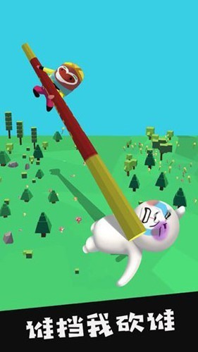 我的大刀四十米单机版1