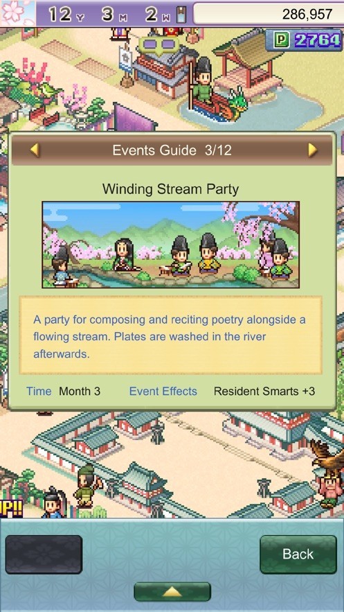 平安古都物语中文版1