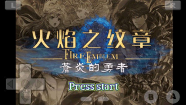 火焰纹章晓之女神中文版3