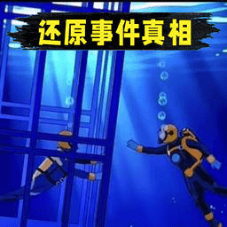 规则怪谈惊魂先行服