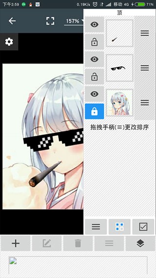 照片编辑器3