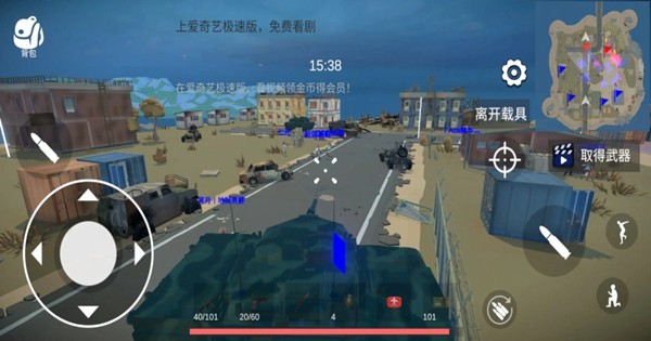 少女战地2官方正版3