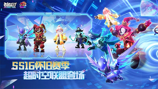 香肠派对内置悬浮辅助器版3