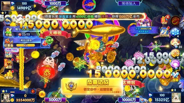 途游休闲捕鱼经典版2