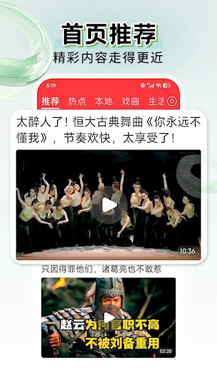 每日快闻2